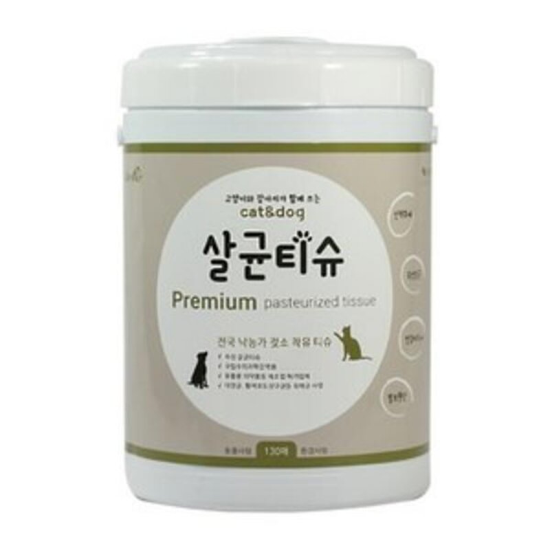 애완용 호산펫 살균티슈 .130매. 두툼한 속성살균.친환경으로 안심하세요, 1개, 130개