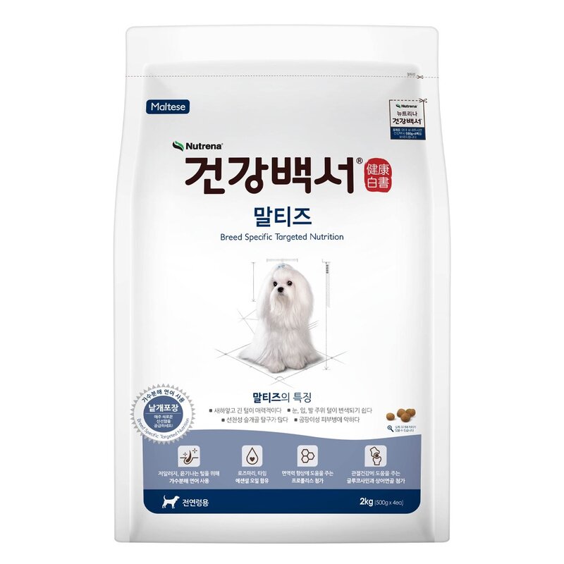 건강백서 전연령 말티즈 강아지사료, 생선, 2kg, 1개