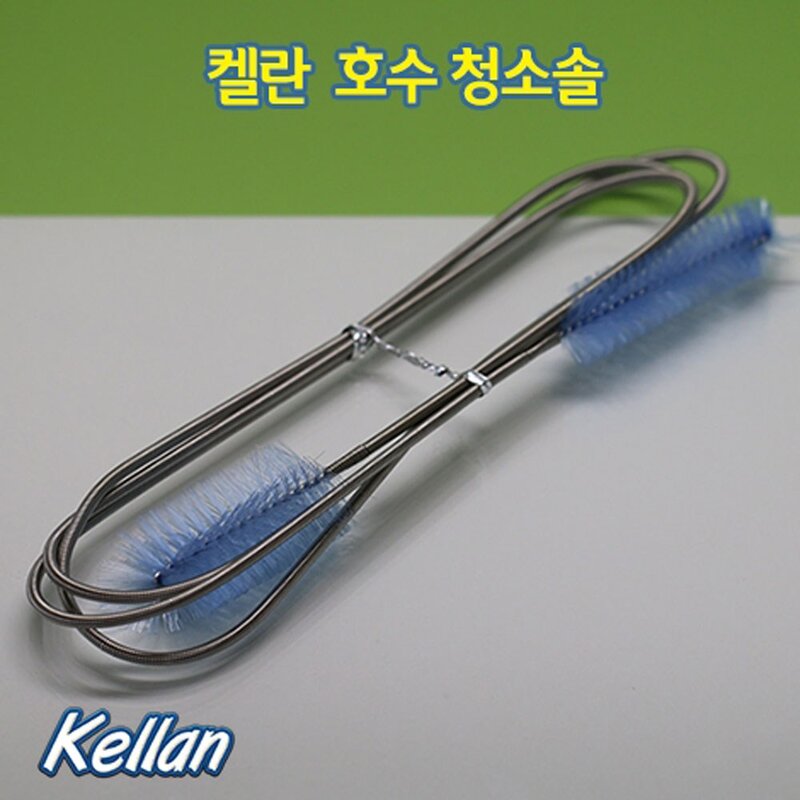 매직아쿠아 켈란 호스 청소솔, 1개
