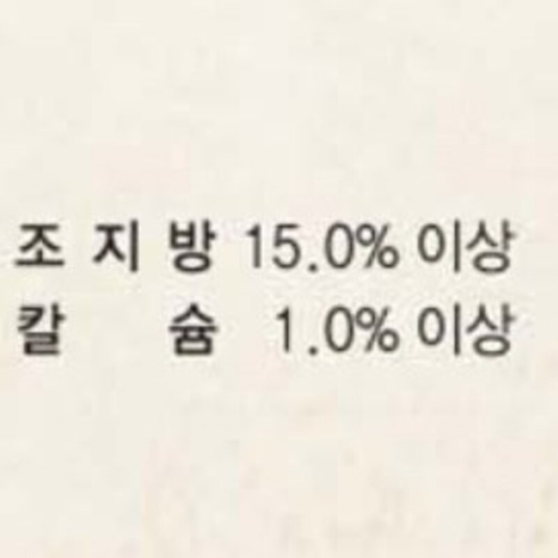 건강백서 전연령 강아지 기능성 사료, 건강한 관절, 1.2kg, 1개