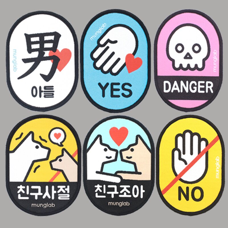 멍랩 옐로와펜 강아지 인식표 만지지마세요 노터치 간식금지 펫티켓 밤 산책 반려견, NO 터치(야광), 1개