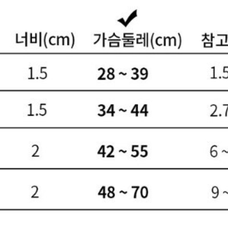 플레이바우 강아지 크레용 하네스 H형, 레드블루, 1개