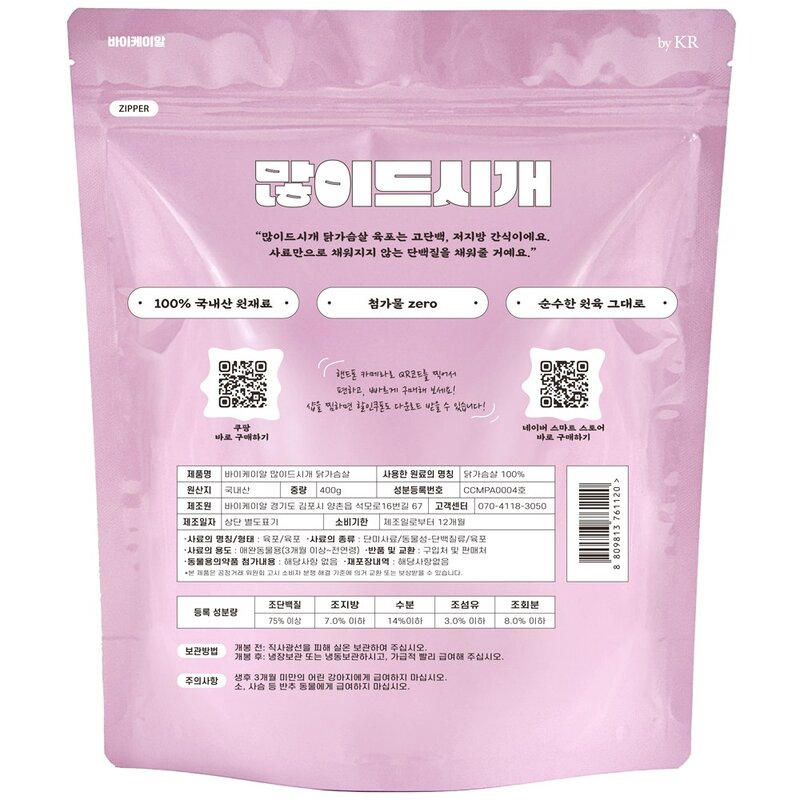 소허파 많이드시개 대용량 국내산 애견 수제간식 180g 강아지간식, 1개