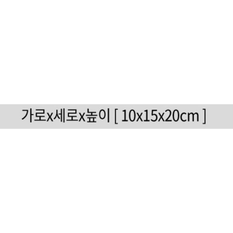 모비딕 네츄럴 루트 스톤유목, 1개