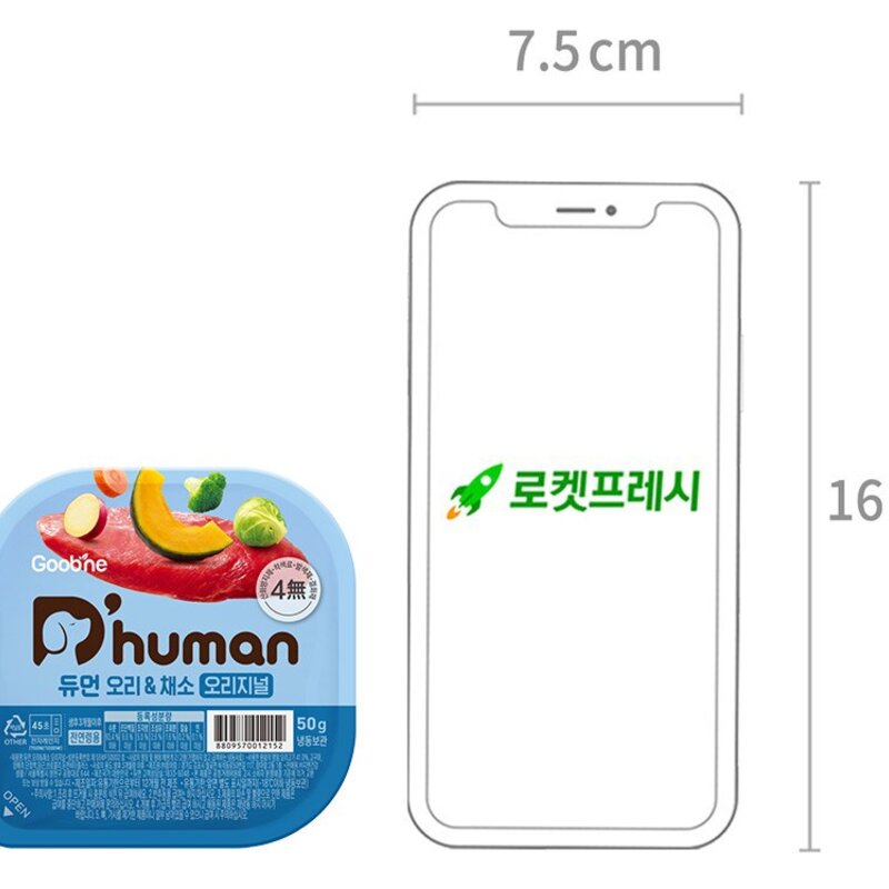 듀먼 전연령용 오리안심 & 채소 오리지널 화식사료 (냉동), 오리, 50g, 10팩