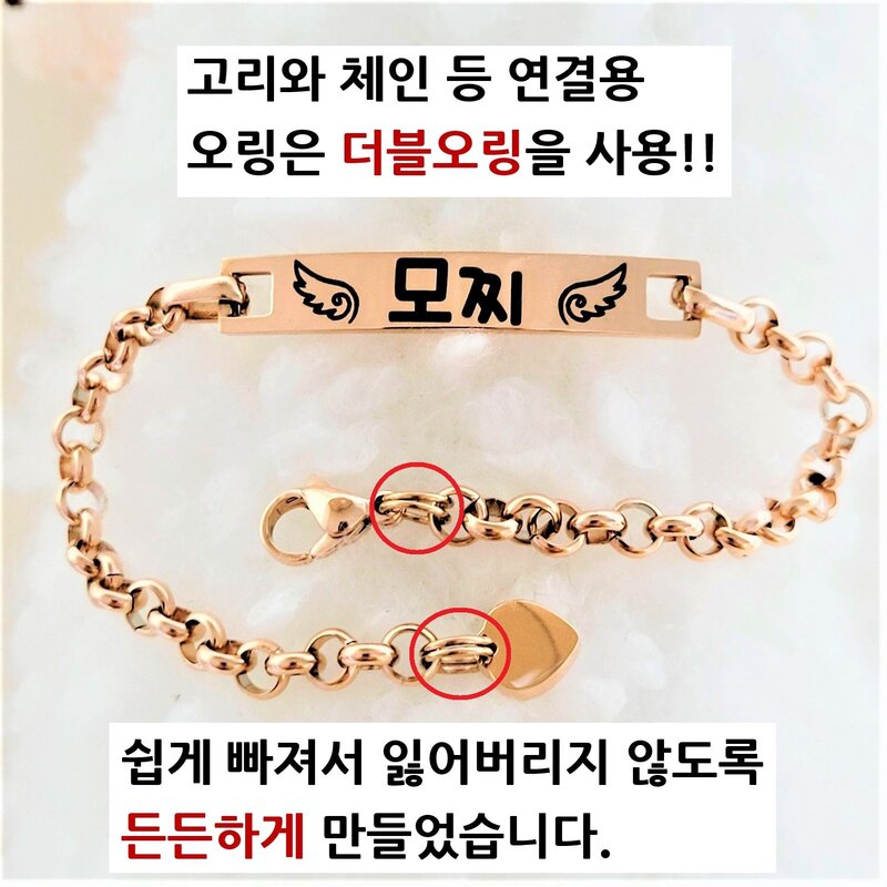 서은이네 애견이름표 강아지고양이목걸이 반려동물인식표 써지컬스틸체인줄(5미리폭체인+길이조절가능), 로즈골드, 1개