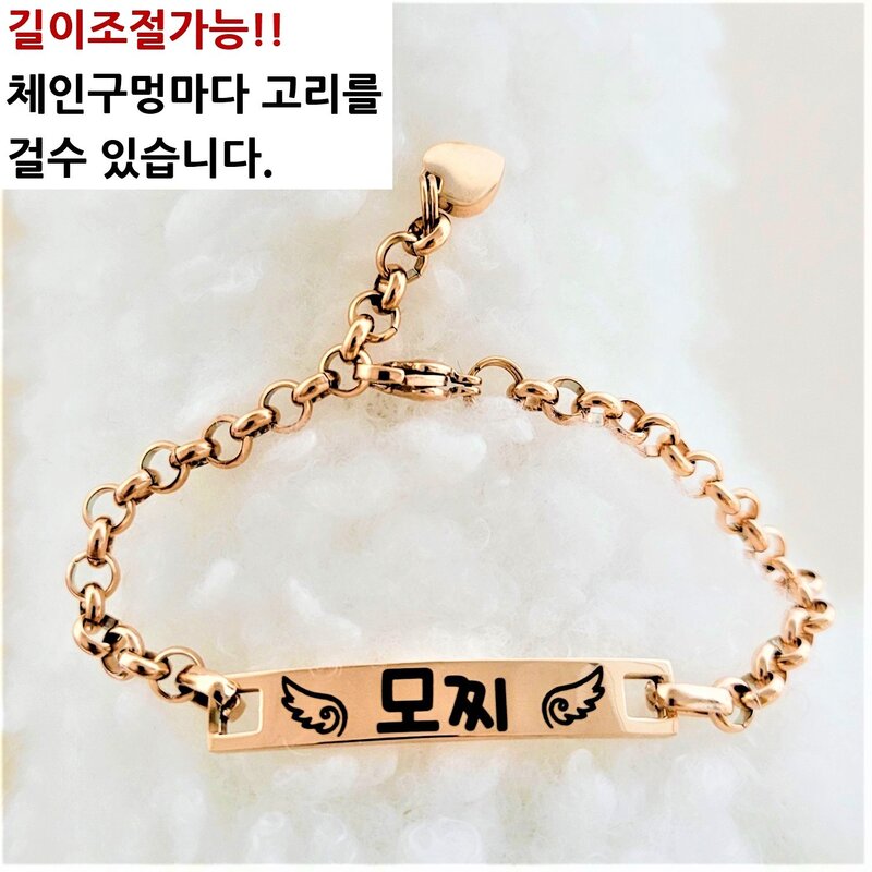 서은이네 애견이름표 강아지고양이목걸이 반려동물인식표 써지컬스틸체인줄(5미리폭체인+길이조절가능), 로즈골드, 1개