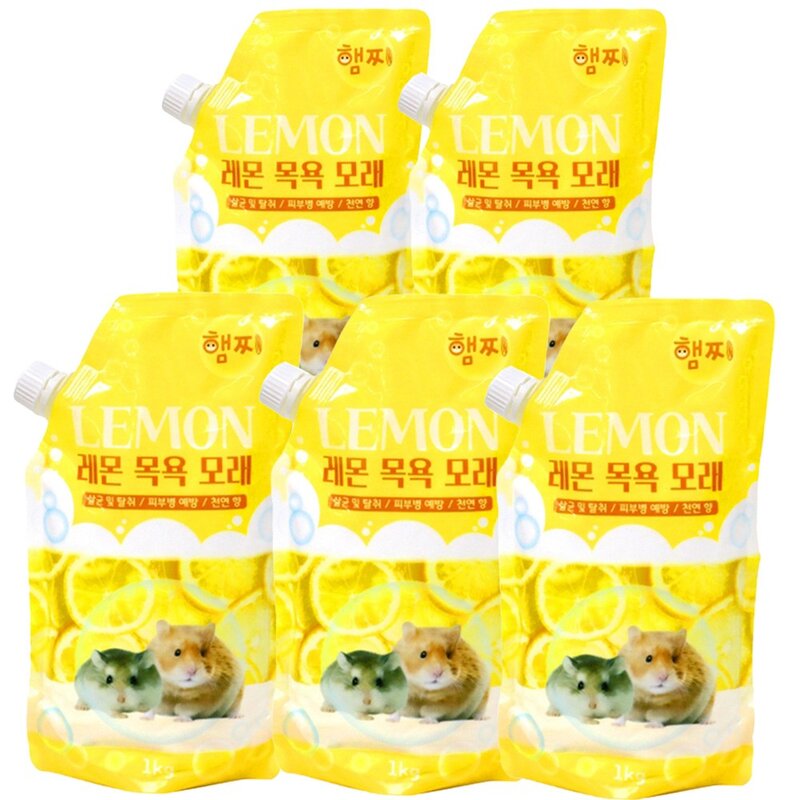 햄쿡 햄찌 햄스터 목욕모래 레몬, 1kg, 5개