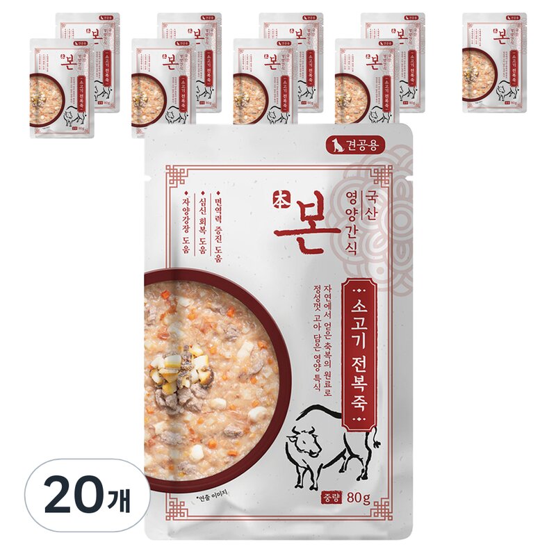 본 영양간식 강아지 전복죽 80g, 소고기맛, 10개