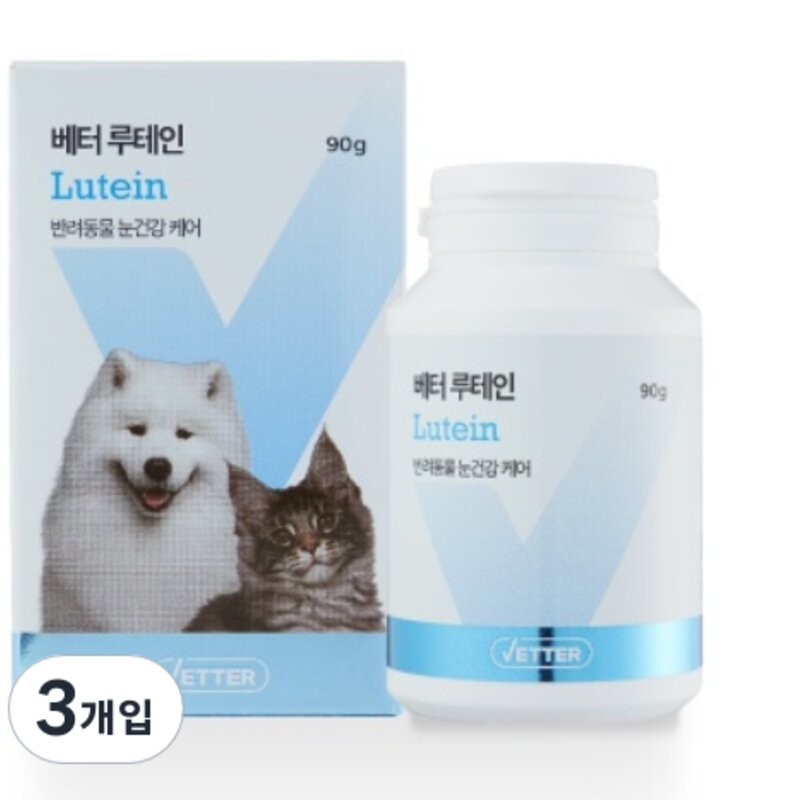 베터 강아지 고양이 영양제, 베터 루테인, 1개입