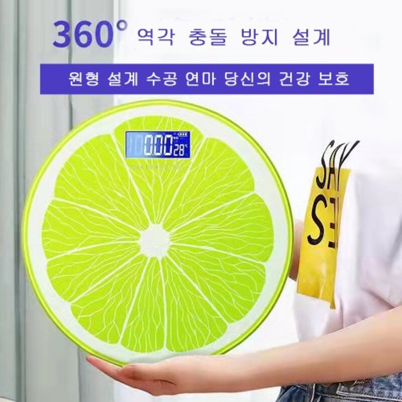 Krofom 고강도 글라스 원형 레몬 체중계