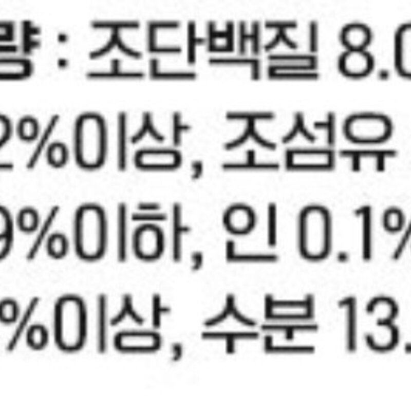 제로랩스 프레쉬링 강아지 시리얼, 블루베리 + 브로콜리 + 단호박 + 연어 혼합맛, 100g, 6개
