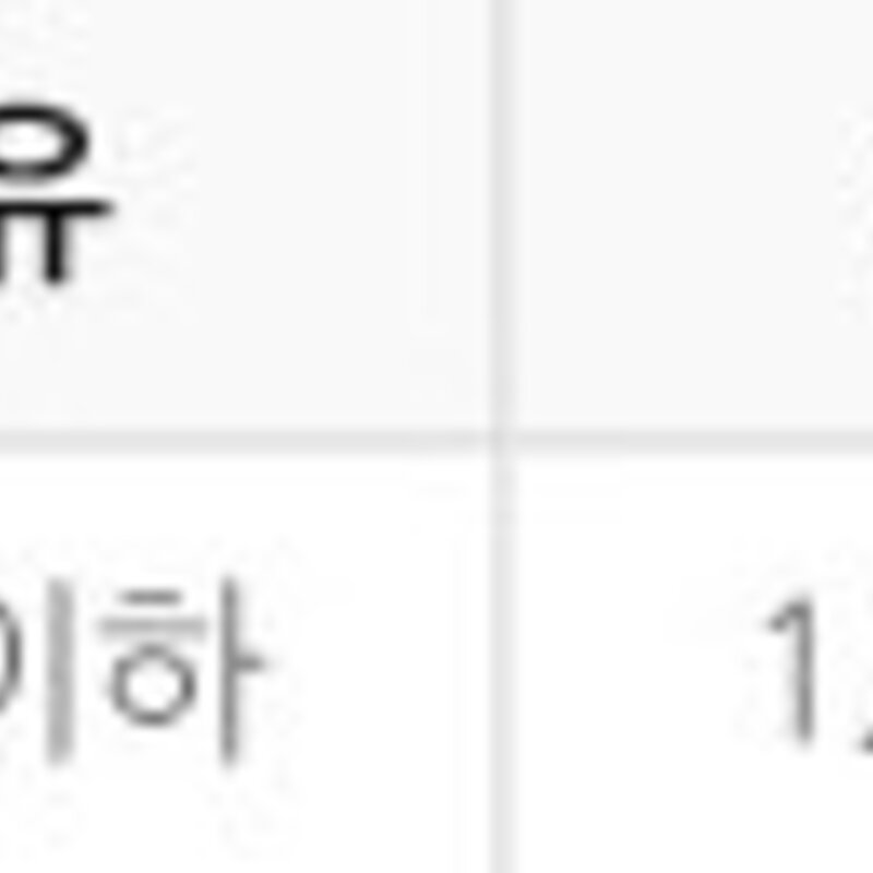 시저 사과 양배추와 고구마 큐브 트릿, 사과 + 고구마 + 양배추 혼합맛, 280g, 2개
