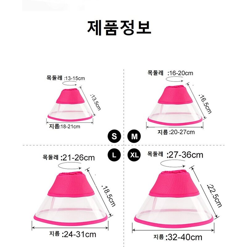애견 칼라 소형 고양이 강아지 칼라 물림 방지 핥기 방지 칼라 미용 보호 헤드커버 엘리자베스 헤드커버, blue, 1개