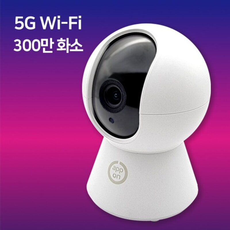 앱온 스마트 300만화소 WIFI 홈 카메라, NSC-100, 1개