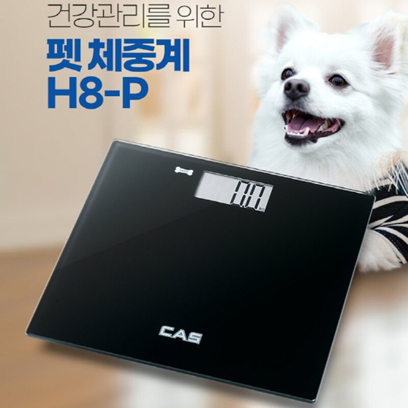 카스 체중계 H8-P 펫체중계 반려동물체중계 애완동물 강아지 고양이 180kg 측정 사람 반려동물 겸용, X14