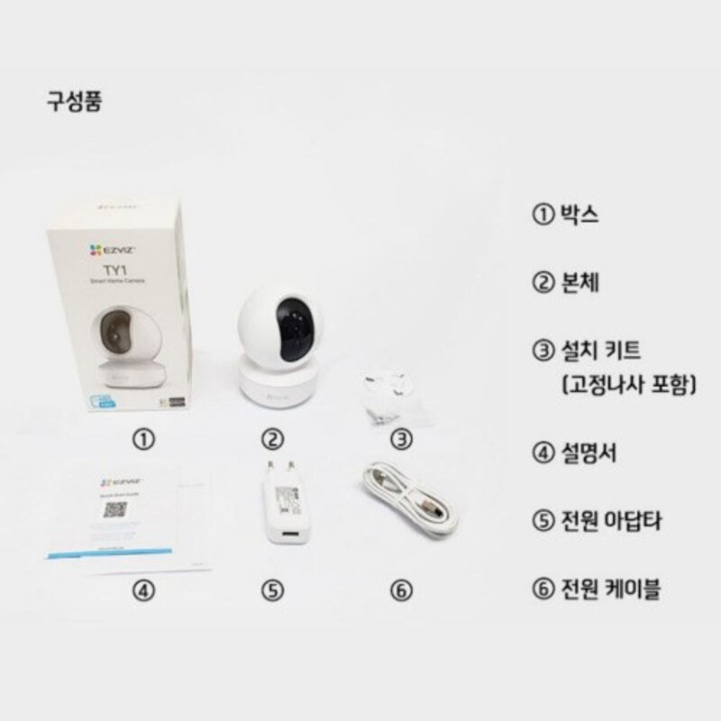 가정용 cctv 홈캠 펫캠 와이파이 홈 카메라 애견 가게 왕눈이캠, 회전형