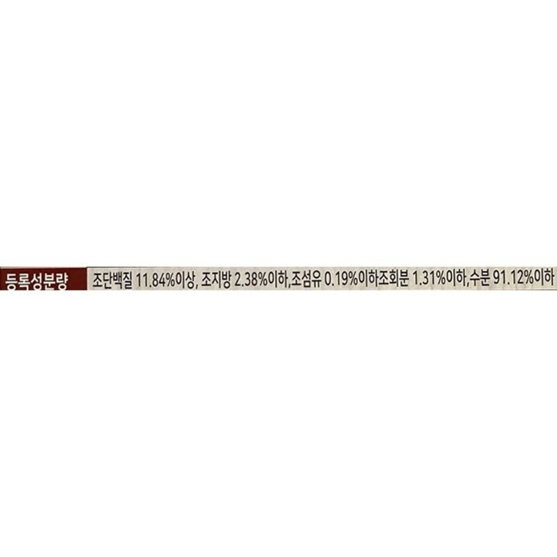 오아오 강아지 전연령용 아침한끼 직화 소고기 습식사료, 소, 1개, 600g
