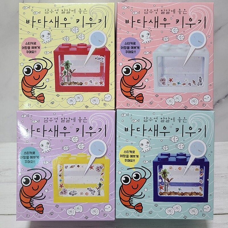 바다새우 키우기+스티커, 1세트