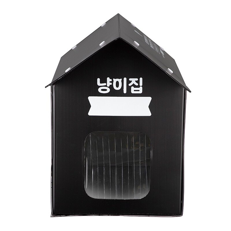 탐사 길고양이 하우스, 1개