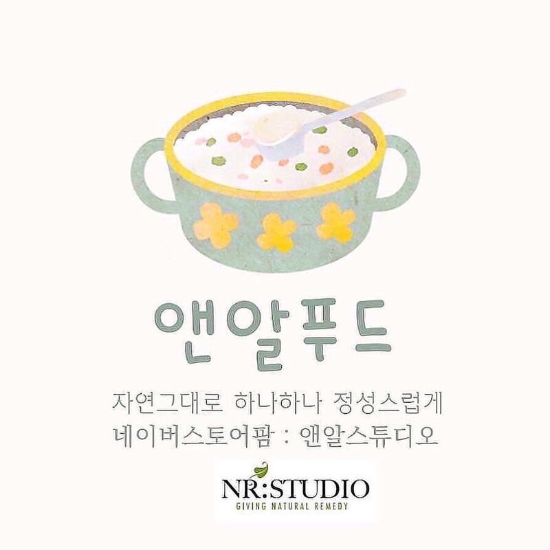 오리테린(습식사료), 1개, 100g