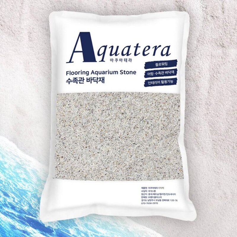 아쿠아테라 네이쳐 실버그레인 수족관 바닥재 4kg AT-WS2050, 혼합색상, 1개