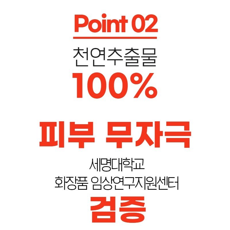 [묘향] 고양이 투명한 마약 캣닢 스프레이 100% 원액 완전캣잎, 50g, 1개