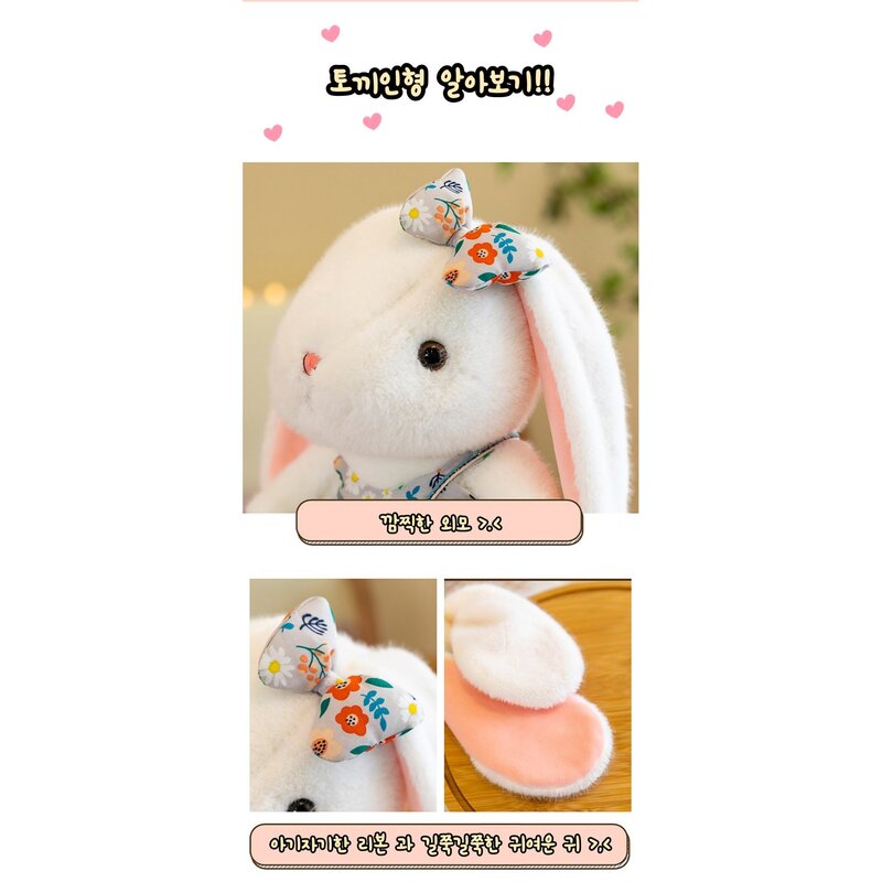 큐티빈 귀여운 동그리 토끼 인형, 큐티옐로우