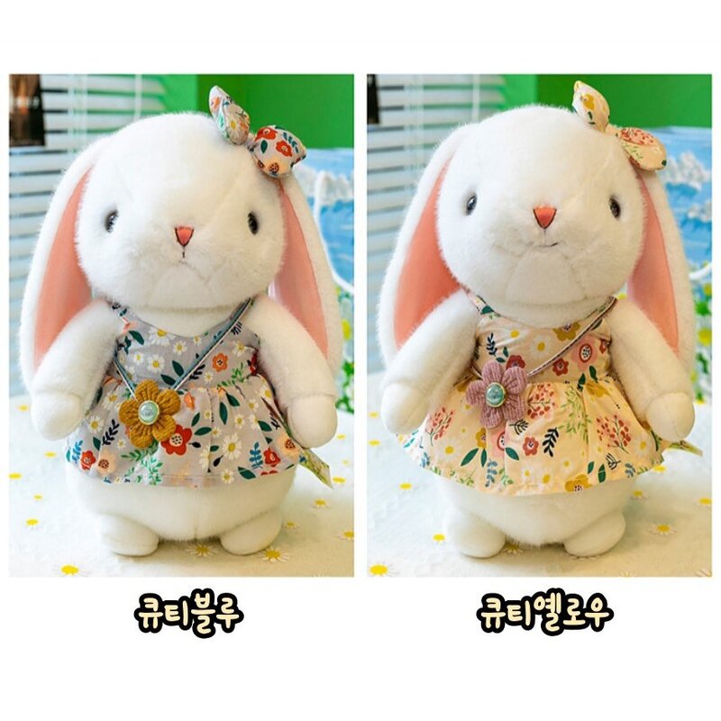 큐티빈 귀여운 동그리 토끼 인형, 큐티옐로우