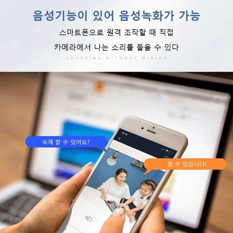 1+1 초미니무선카메라 1080P 고화질 무선 실내 CCTV 야시 카메라 초소형 감시카메라 WIFI 핸드폰연결 가정용 가계용, 화이트1개(1+1아님)