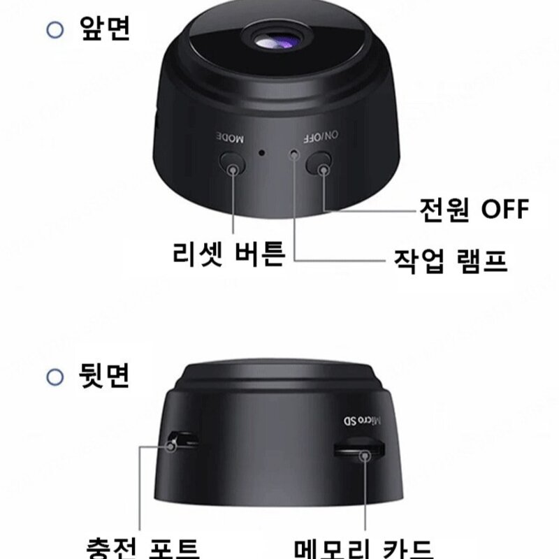1+1 초미니무선카메라 1080P 고화질 무선 실내 CCTV 야시 카메라 초소형 감시카메라 WIFI 핸드폰연결 가정용 가계용, 화이트1개(1+1아님)