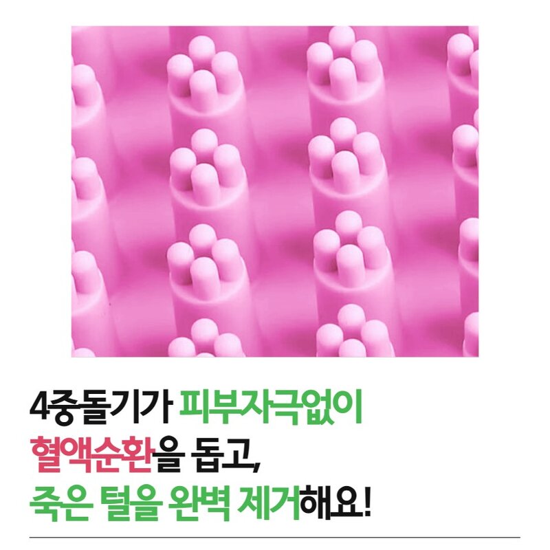 [1+1] 핸독 부드럽펫 마사지 브러쉬, 2개