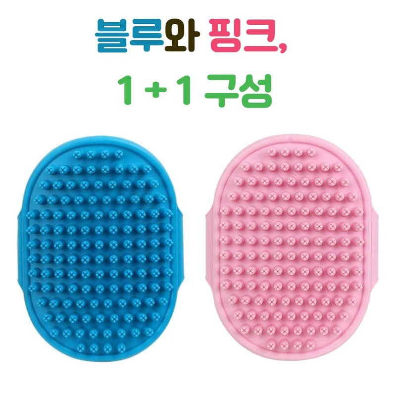 [1+1] 핸독 부드럽펫 마사지 브러쉬, 2개