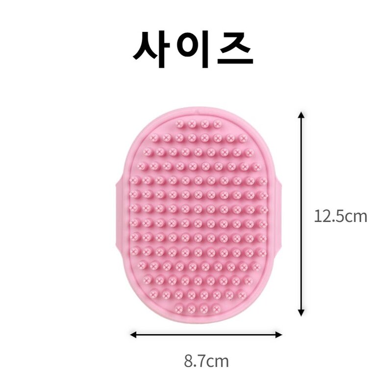 [1+1] 핸독 부드럽펫 마사지 브러쉬, 2개