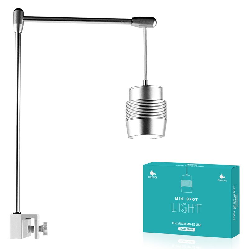 모비딕 미니 스팟조명 MO-E5 USB SILVER, 1개