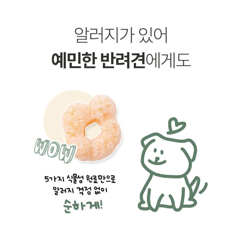 날씬한 강아지 간식 바니팝 사과맛, 혼합맛(사과/옥수수), 50g, 1개