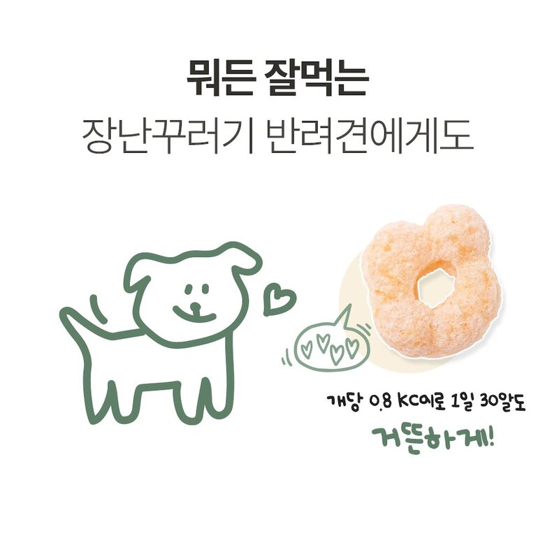 날씬한 강아지 간식 바니팝 사과맛, 혼합맛(사과/옥수수), 50g, 1개