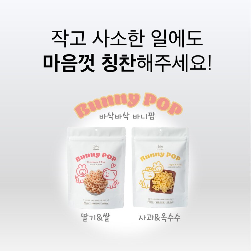날씬한 강아지 간식 바니팝 사과맛, 혼합맛(사과/옥수수), 50g, 1개