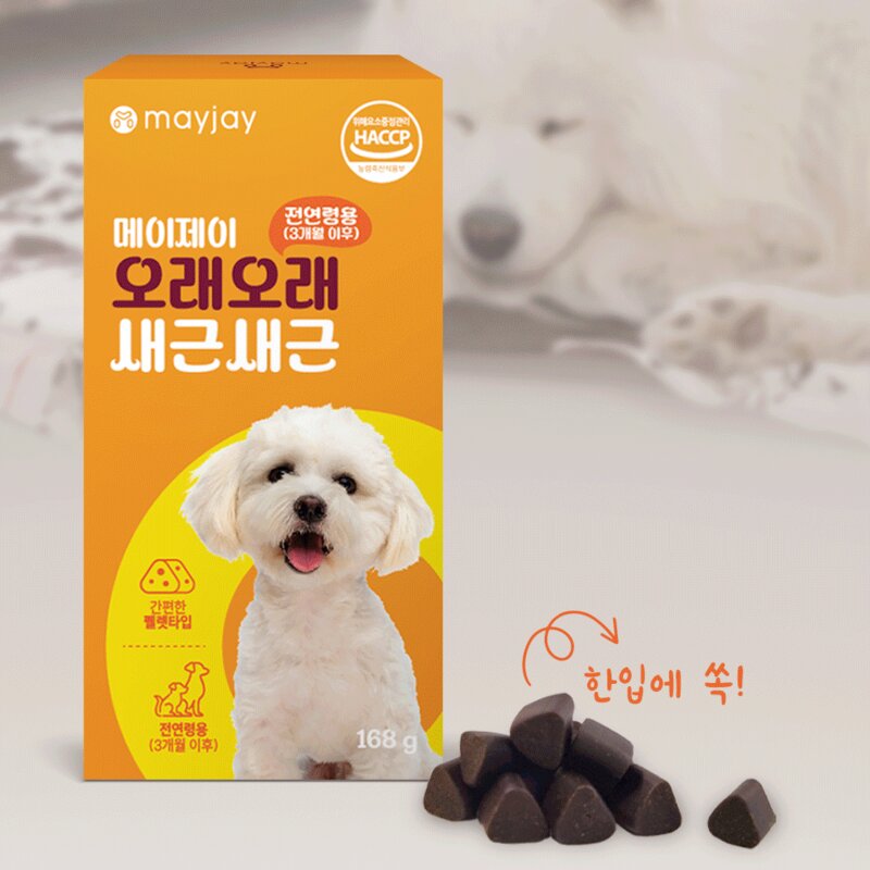 강아지 기관지 협착증 호흡기 영양제 대용량 펠렛 메이제이, 1박스