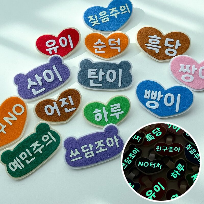 l하루몬드l 마이버튼 네임택 산책와펜 매너와펜 반려견이름표 인식표 강아지명찰 와펜, 핑크, 야광, 하트_L, 1개