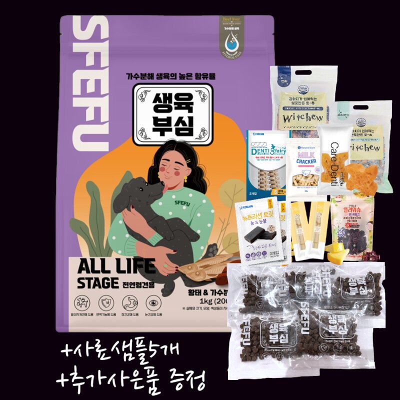 스페푸 생육부심 소프트 황태 소간 반습식사료 1kg, 1개