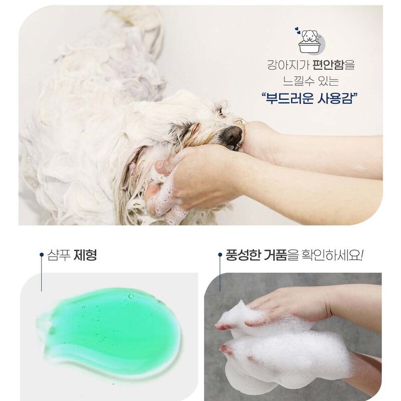 강아지 고양이 약용 샴푸 피부병 곰팡이 비듬 각질 아토피 농피증 가려움증, 1통, 300ml