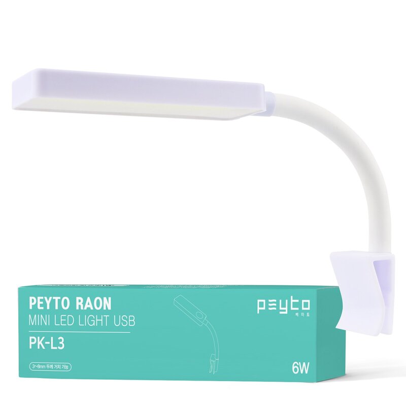 페이토 라온 라이트 미니 어항 조명 USB 화이트 PK-L3, 1개
