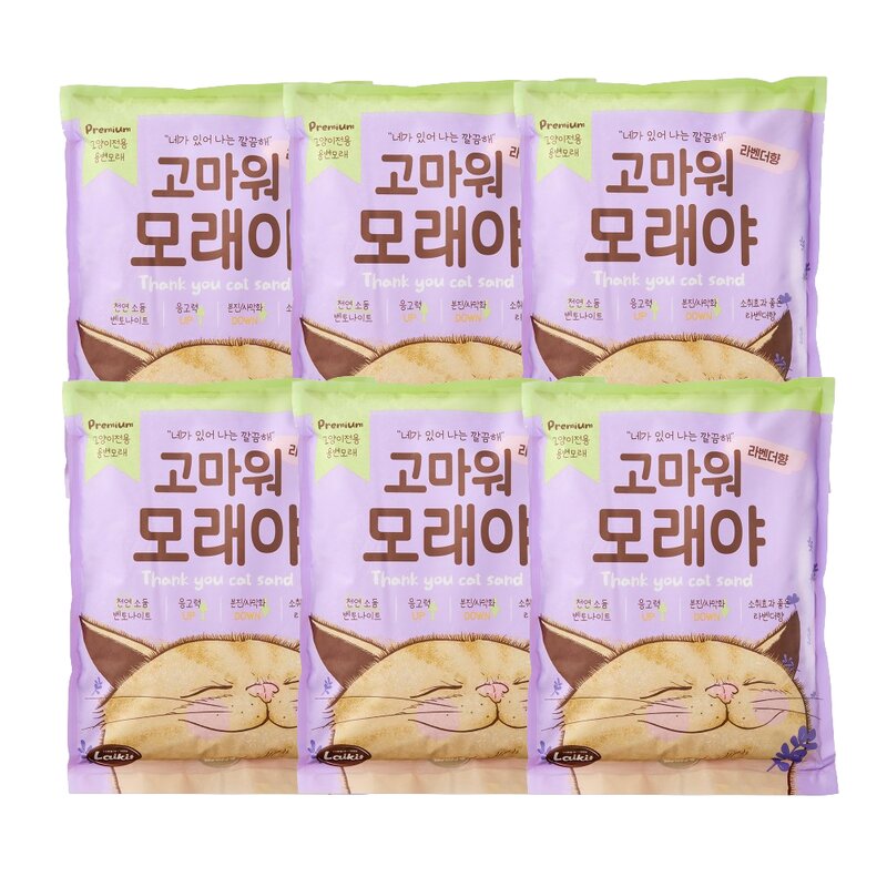 고마워모래야 응고형 고양이 모래 라벤더향, 3kg, 6개