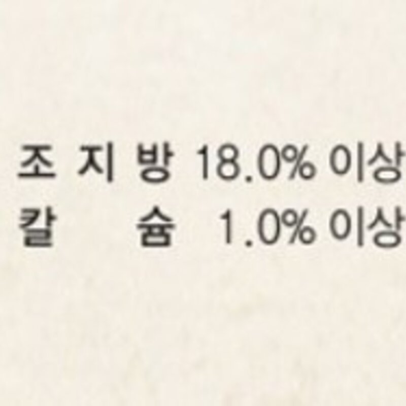 건강백서 전연령 생선 말티즈 기능성사료, 3.9kg, 1개