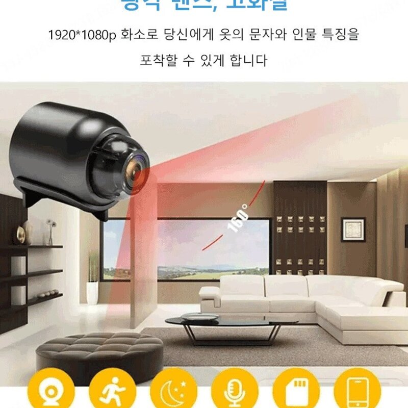 스마트 wifi 원격 감시카메라 미니 가정용 고화질 무선 감시 카메 녹화/녹음 가능 무선 감시카메라, 블랙, 4*3.6cm