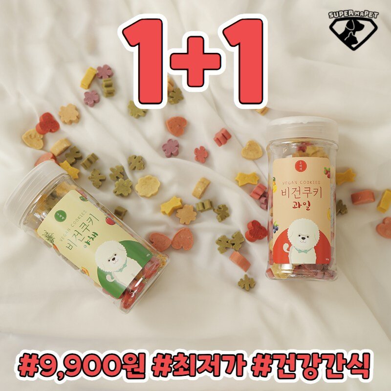 강아지 간식 비스킷 비건 쿠키 90g 1+1(야채 과일), 2개