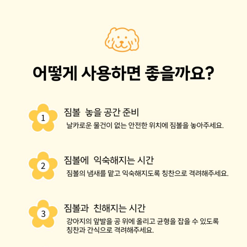 강아지짐볼 도넛 밸런스볼 슬개골탈구예방, 1개, 퍼플