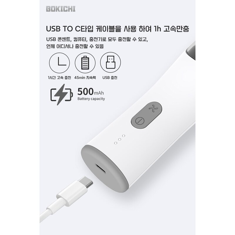 BOKICHI 흡입식 반려동물 이발기 세트 화이트 1개