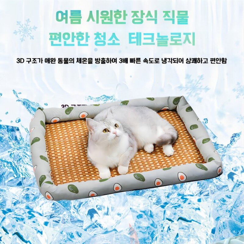 로딩 반려동물 쿠션 대나무 쿨방석 사각형, 그레이고양이, 1개